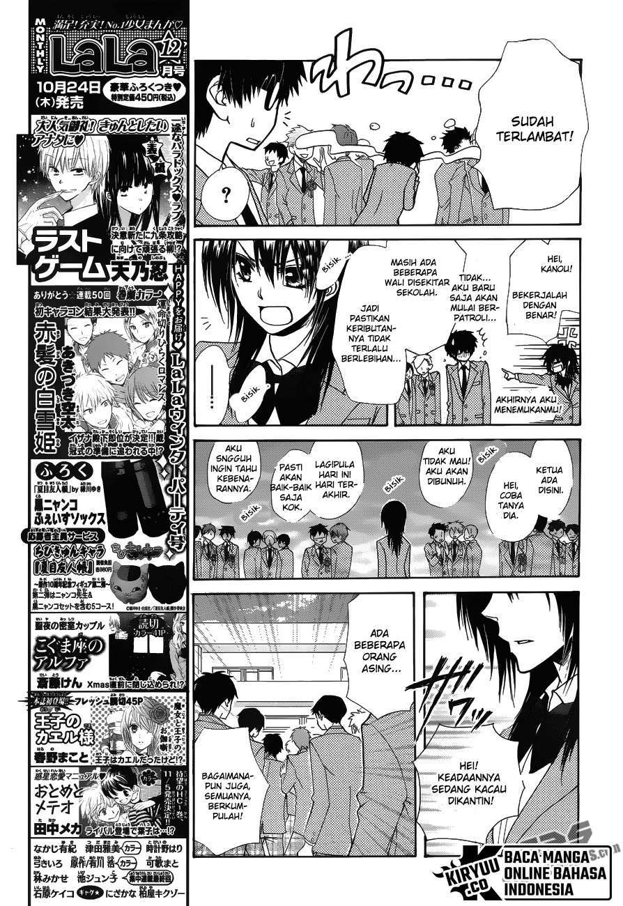 Kaichou wa Maid-sama! Chapter 85 End